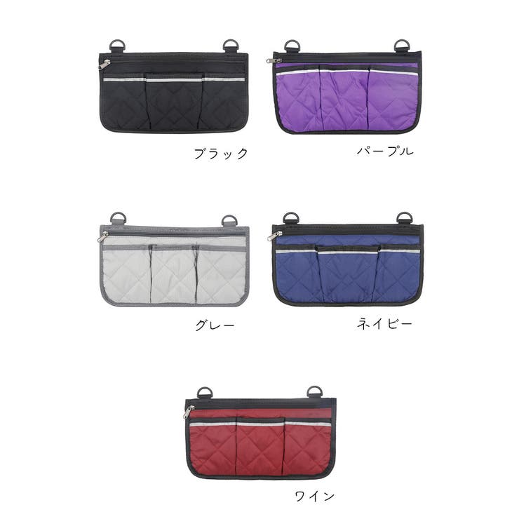 車いす用外付けポケット 後付け 収納用品 | PlusNao | 詳細画像9 