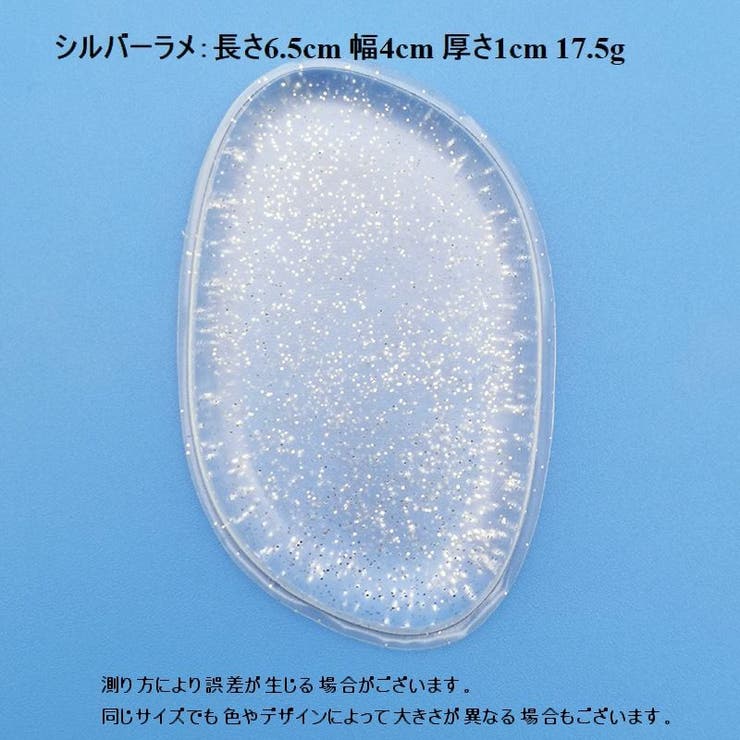 シリコンパフ 3個セット シリコンスポンジ | PlusNao | 詳細画像13 