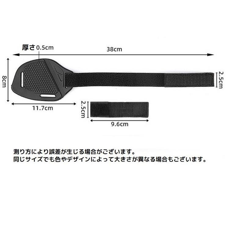 シフトガード バイク用プロテクター シューズガード | PlusNao | 詳細画像11 