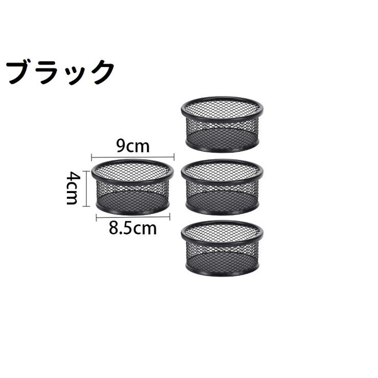 クリップケース 4個セット 4個入り | PlusNao | 詳細画像12 