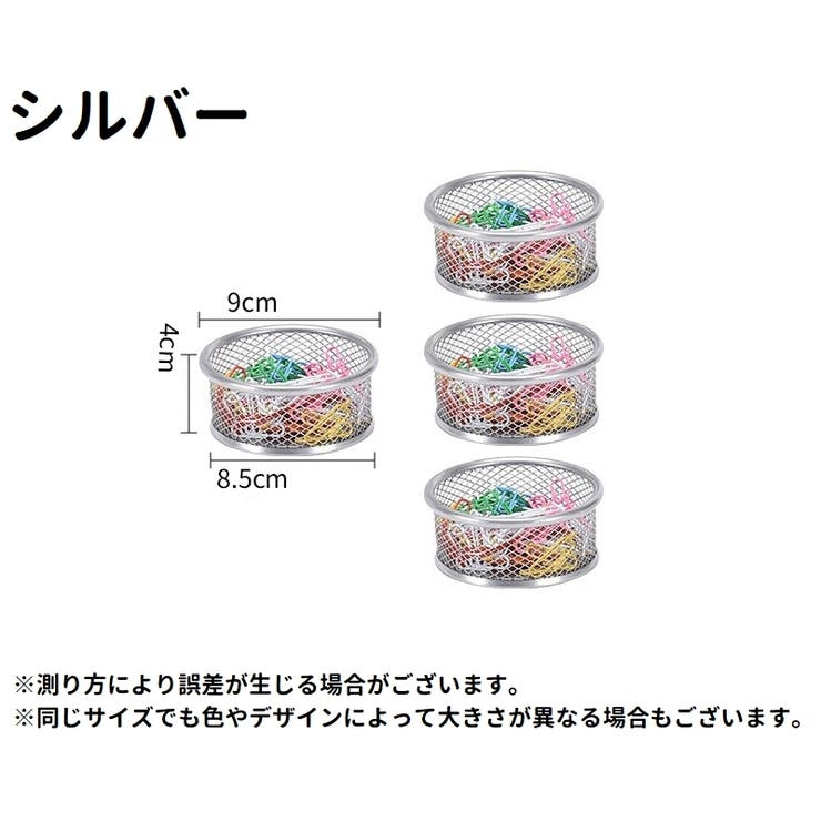 クリップケース 4個セット 4個入り | PlusNao | 詳細画像13 