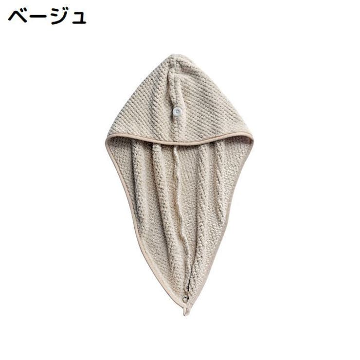 タオルキャップ ヘアキャップ ヘアドライタオル | PlusNao | 詳細画像17 