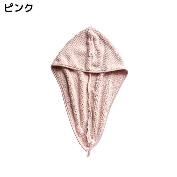 タオルキャップ ヘアキャップ ヘアドライタオル | PlusNao | 詳細画像18 