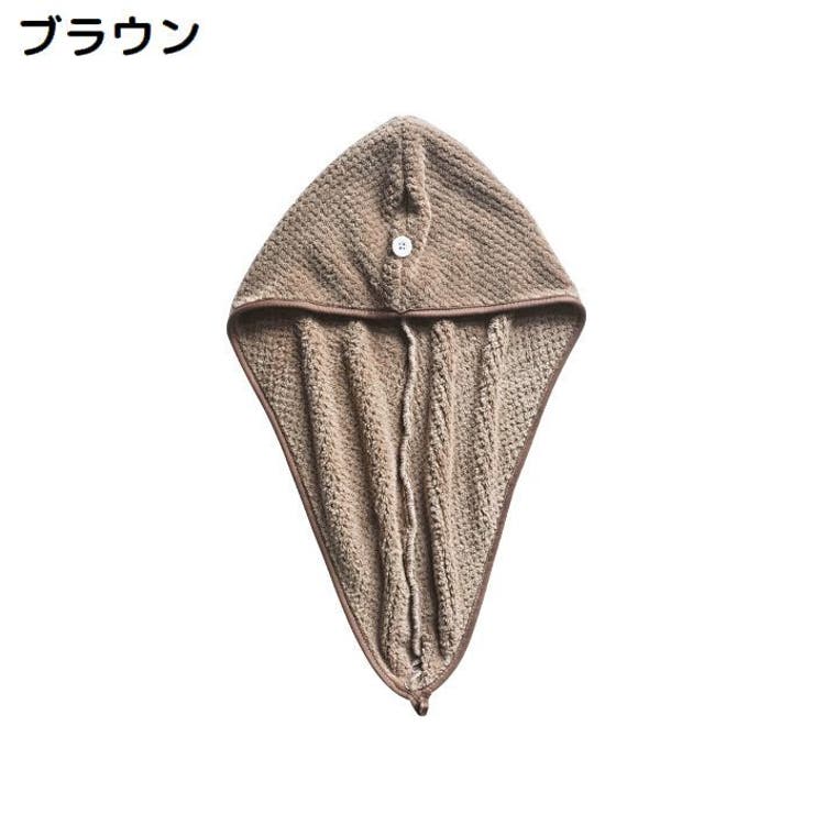 タオルキャップ ヘアキャップ ヘアドライタオル | PlusNao | 詳細画像19 