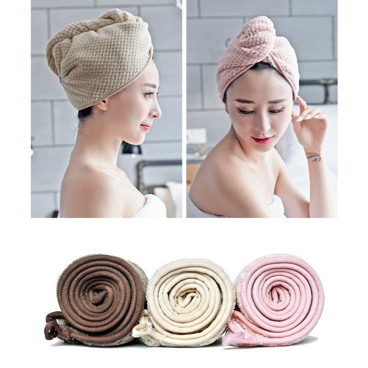 タオルキャップ ヘアキャップ ヘアドライタオル | PlusNao | 詳細画像2 