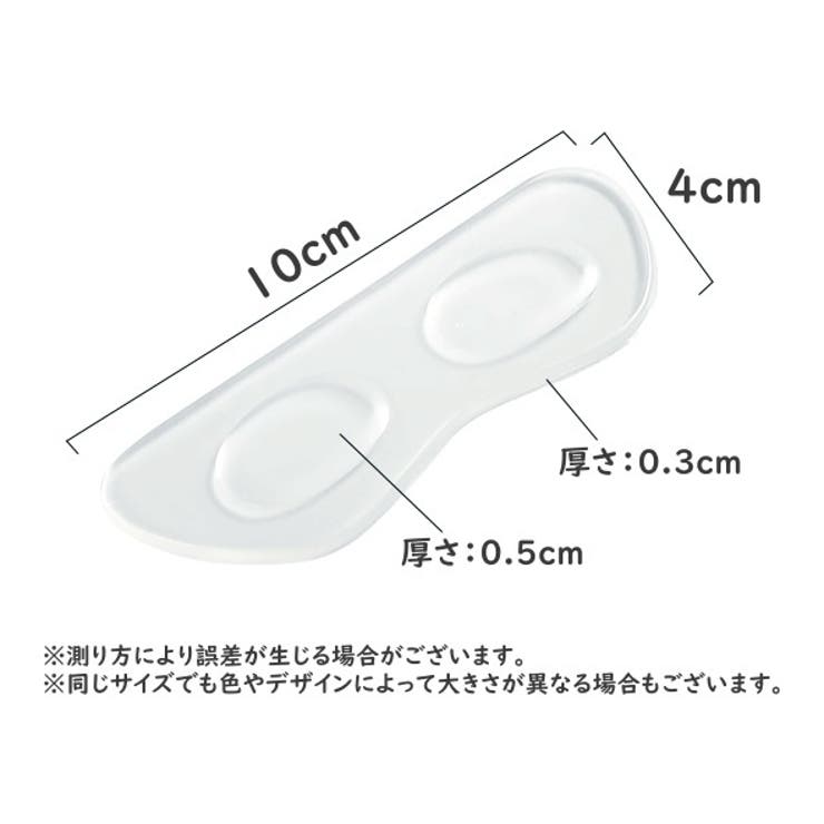 靴ずれ防止パッド かかとクッション 左右セット | PlusNao | 詳細画像9 