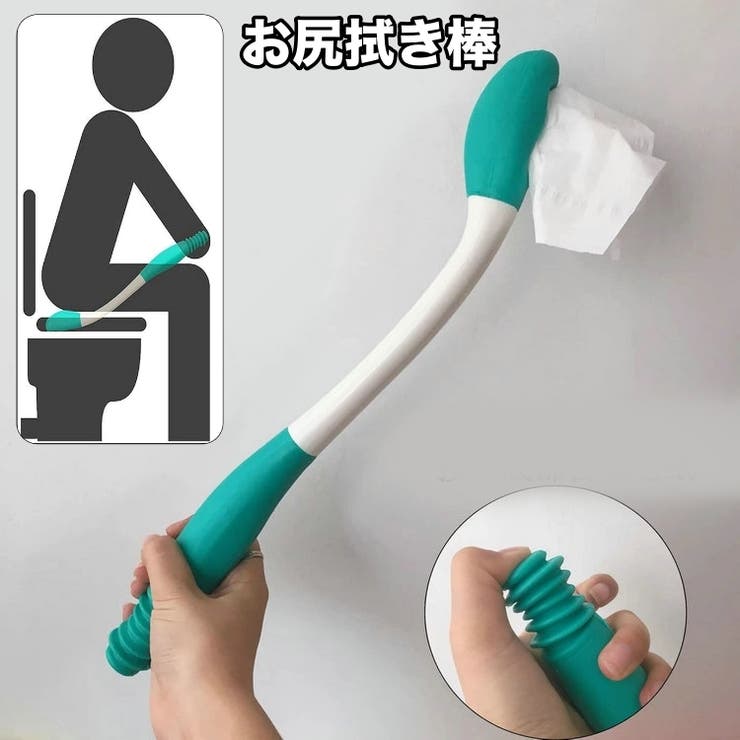 お尻拭き棒 おしりふき棒 スティック | PlusNao | 詳細画像1 