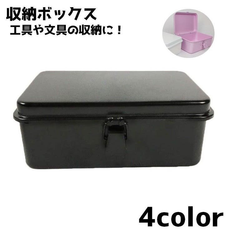 工具箱 ツールボックス 収納ボックス | PlusNao | 詳細画像1 