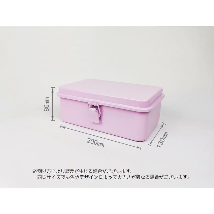 工具箱 ツールボックス 収納ボックス | PlusNao | 詳細画像7 