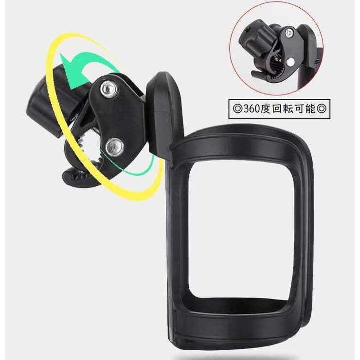 ボトルゲージ ドリンクホルダー 自転車用 | PlusNao | 詳細画像11 