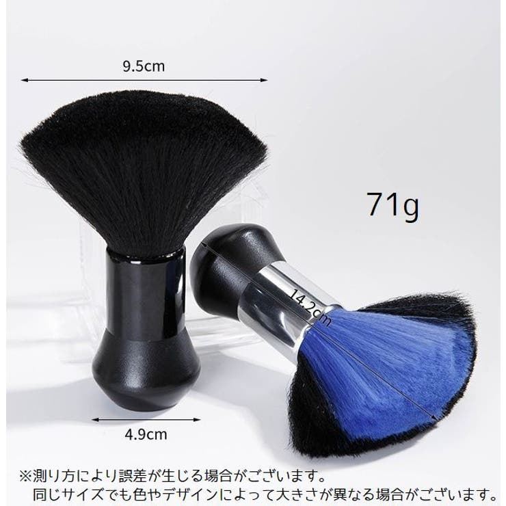 ネックダスター ブラシ 毛払いブラシ | PlusNao | 詳細画像7 