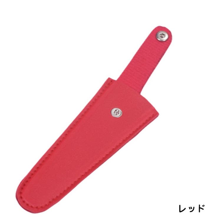 シザーケース シザーキャップ はさみケース | PlusNao | 詳細画像14 