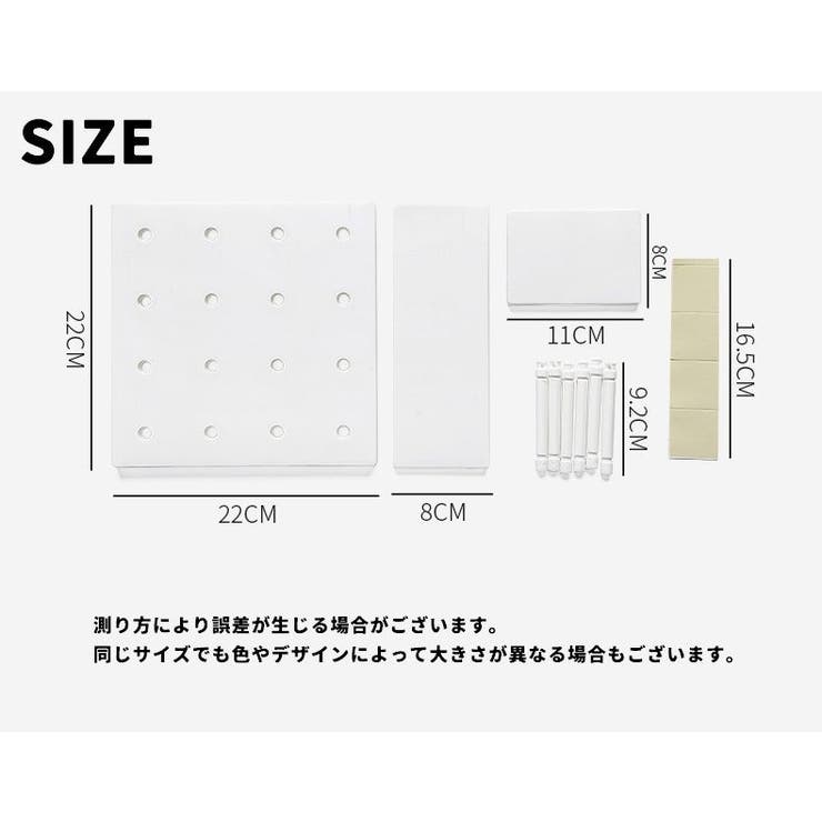 ウォールシェルフ 有孔ボード 単品 | PlusNao | 詳細画像20 