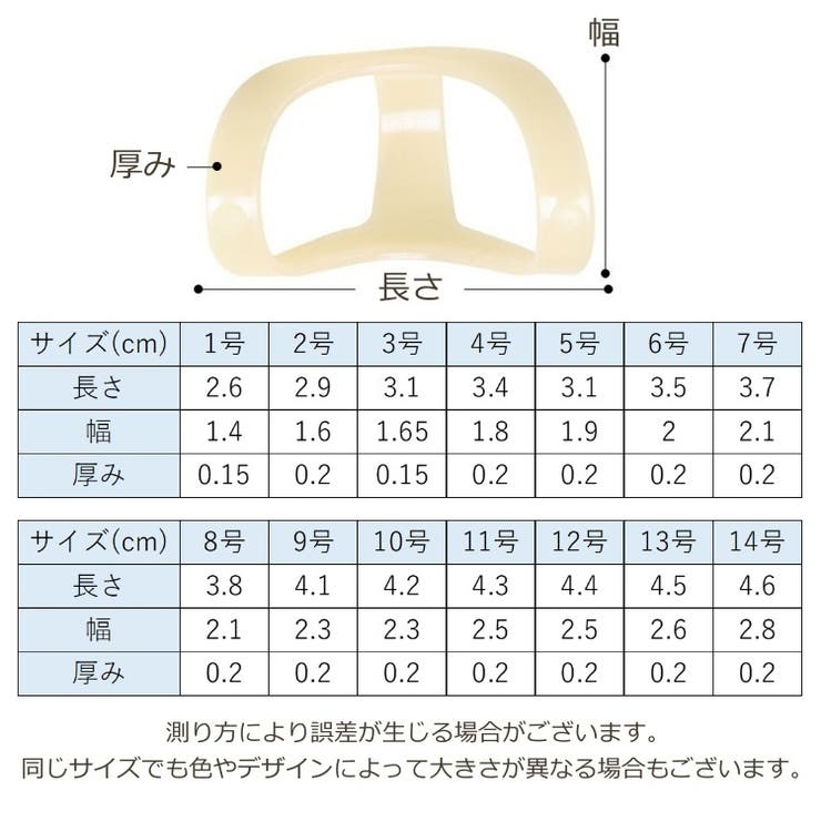 指用サポーター 2個セット 指スプリント | PlusNao | 詳細画像13 