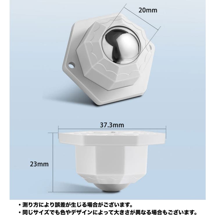 キャスター 4個セット 粘着テープ式 | PlusNao | 詳細画像14 