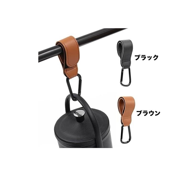 ベビーカー用フック 荷物フック カラビナフック | PlusNao | 詳細画像5 