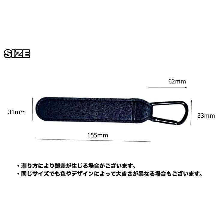 ベビーカー用フック 荷物フック カラビナフック | PlusNao | 詳細画像7 