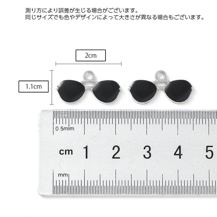 アクセサリーパーツ 同色10個セット チャーム | PlusNao | 詳細画像14 
