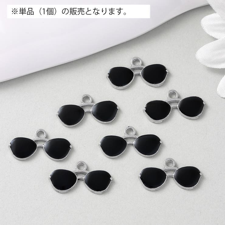 アクセサリーパーツ 同色10個セット チャーム | PlusNao | 詳細画像7 