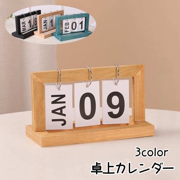 FORTUNE opnner 卓上カレンダー 日めくり（卓上日めくり