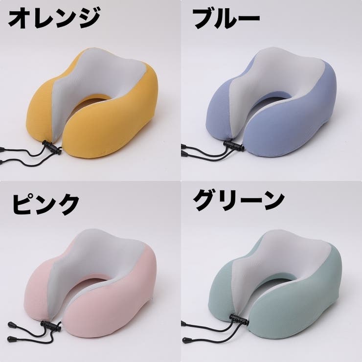 ネックピロー U字型 首枕 | PlusNao | 詳細画像10 