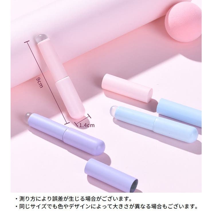 シリコンリップブラシ メイクブラシ 口紅 | PlusNao | 詳細画像13 