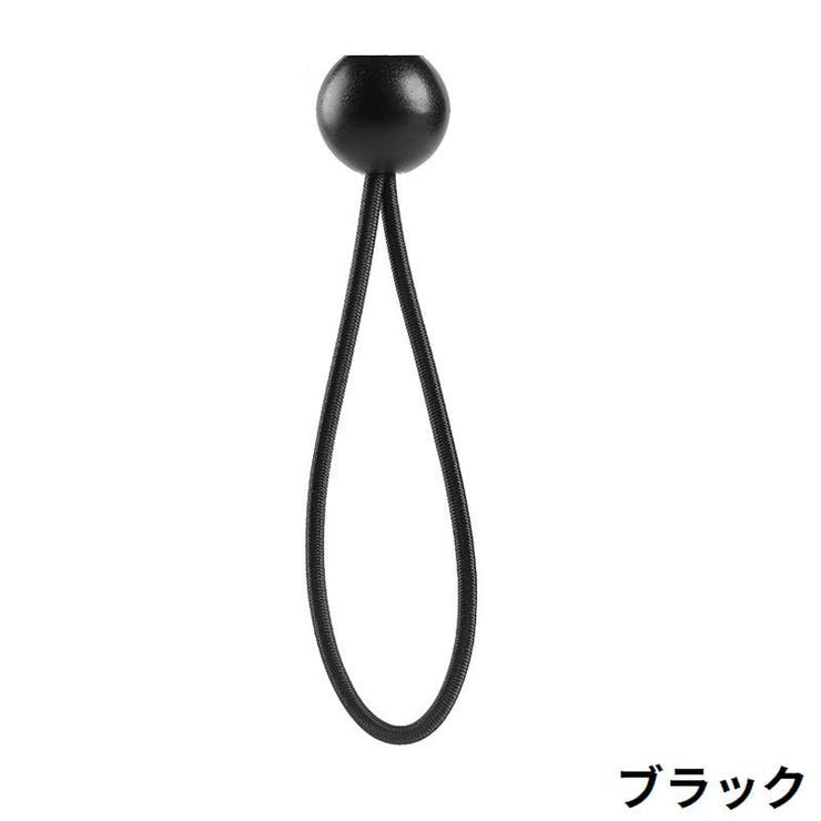 バンジーコード 荷物固定 吊り下げ | PlusNao | 詳細画像10 