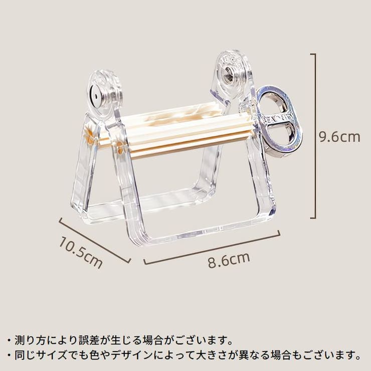 チューブ絞り器 スクイーザー チューブリンガー | PlusNao | 詳細画像15 