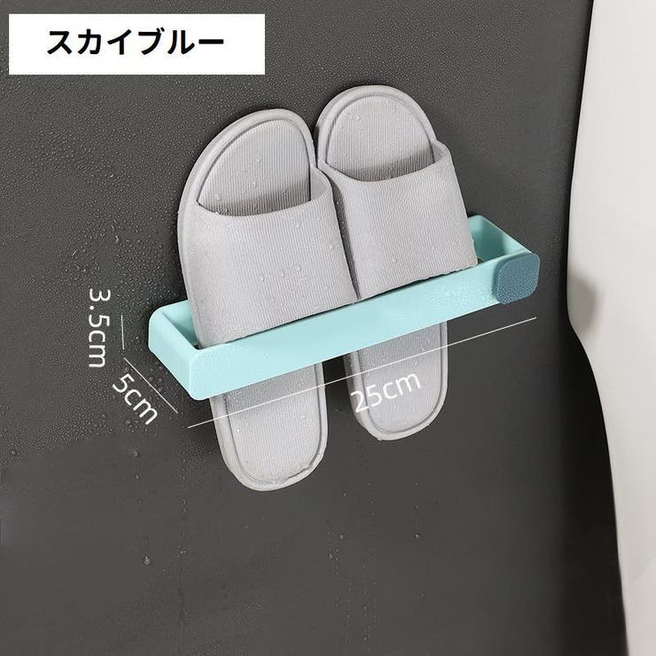 スリッパラック スリッパ立て サンダル収納 | PlusNao | 詳細画像15 