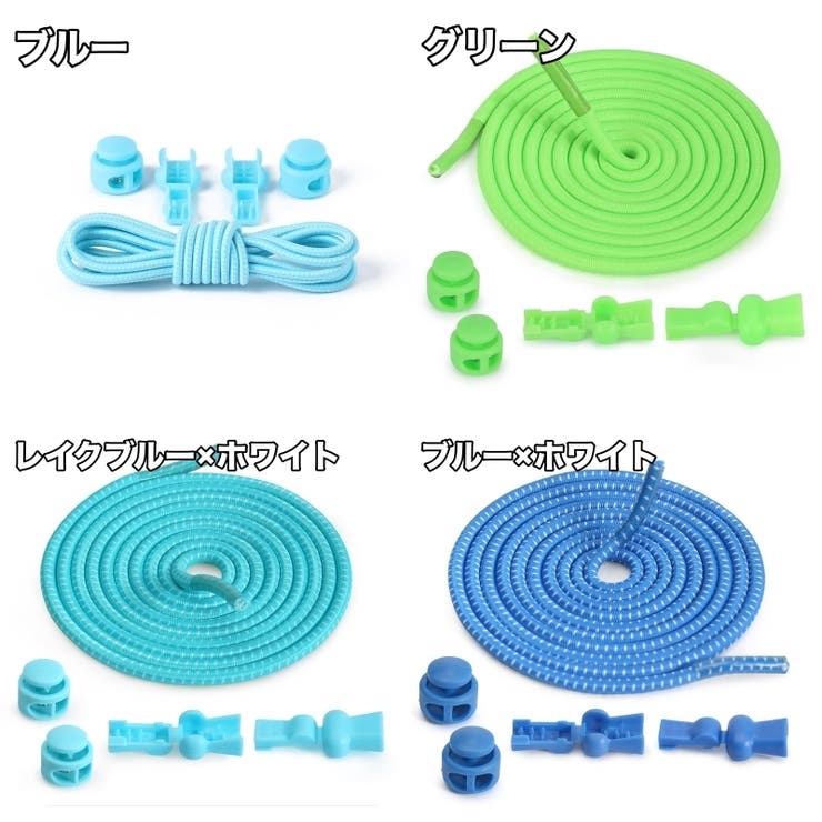 レースロック 靴ひも 結ばない | PlusNao | 詳細画像12 