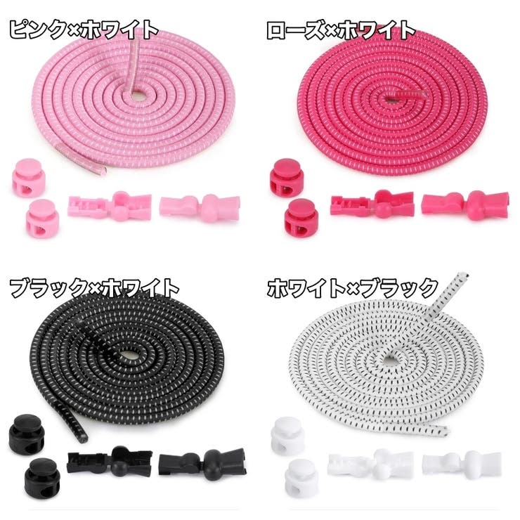 レースロック 靴ひも 結ばない | PlusNao | 詳細画像14 