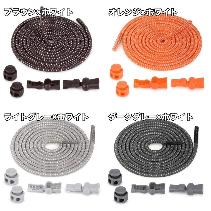 レースロック 靴ひも 結ばない | PlusNao | 詳細画像15 