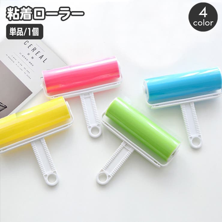 粘着クリーナー 粘着ローラー 粘着式クリーナー | PlusNao | 詳細画像1 