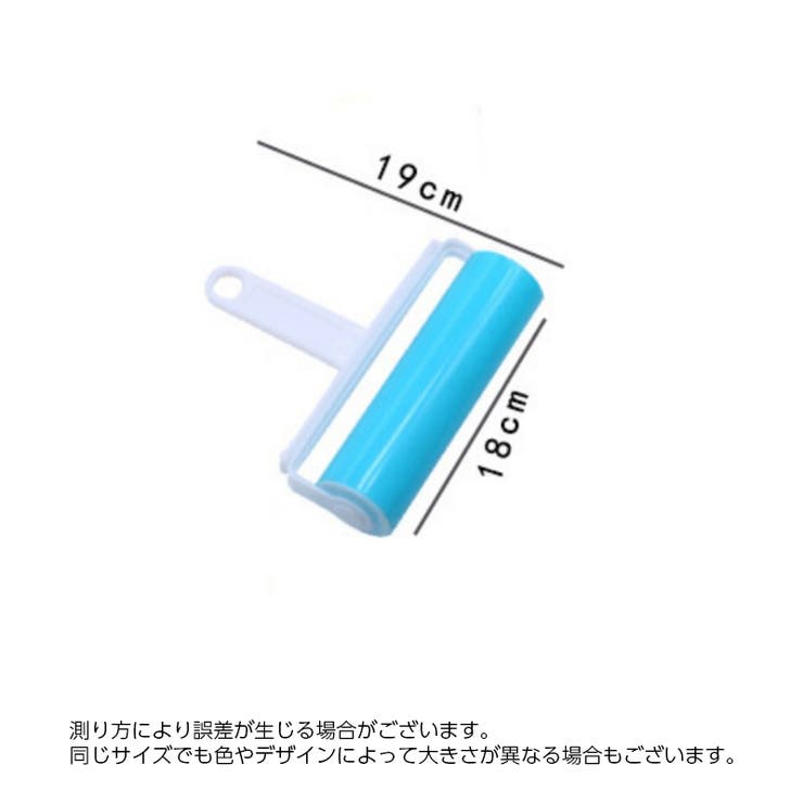 粘着クリーナー 粘着ローラー 粘着式クリーナー | PlusNao | 詳細画像15 