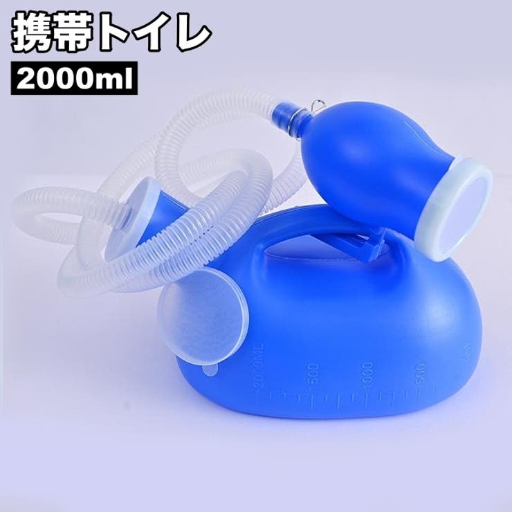 携帯トイレ 簡易トイレ 2000ml | PlusNao | 詳細画像1 