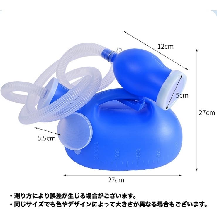 携帯トイレ 簡易トイレ 2000ml | PlusNao | 詳細画像10 