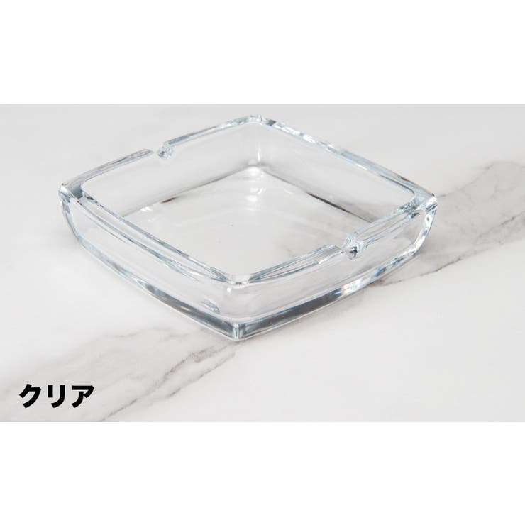灰皿 アッシュトレイ ガラス製[品番：FQ000238451]｜PlusNao