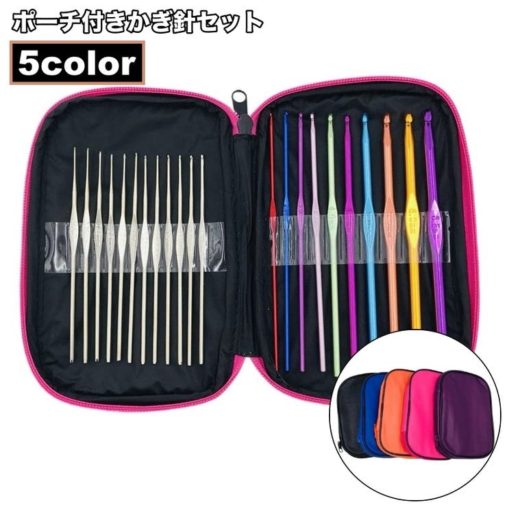 かぎ針 編み針 22本セット | PlusNao | 詳細画像1 