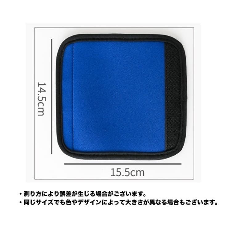 ハンドルカバー スーツケース キャリーバッグ | PlusNao | 詳細画像15 