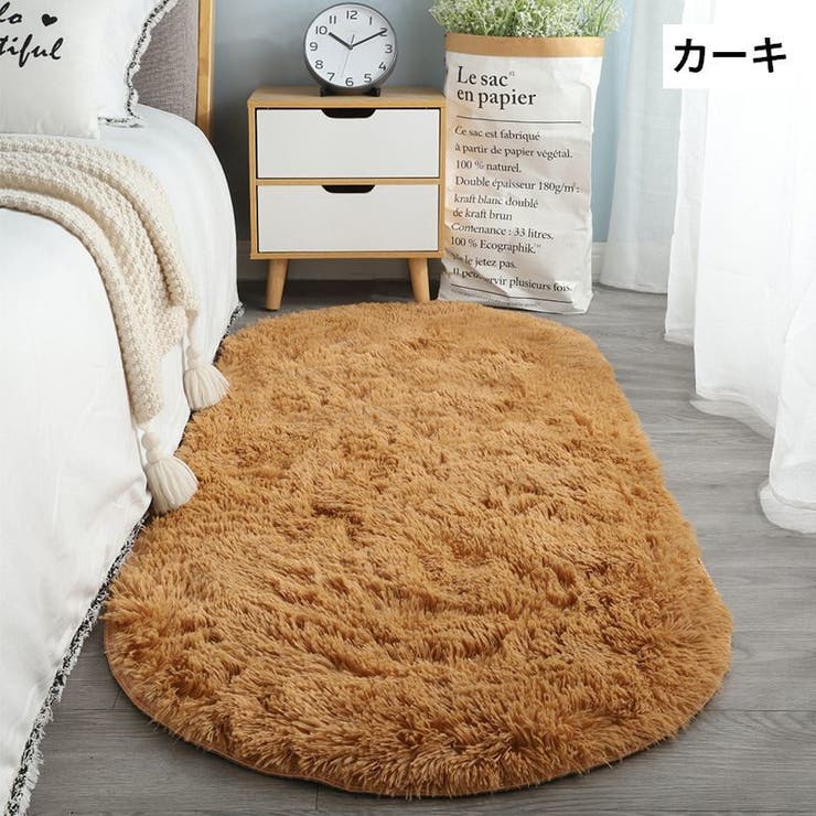 ラグ カーペット ラグマット | PlusNao | 詳細画像12 