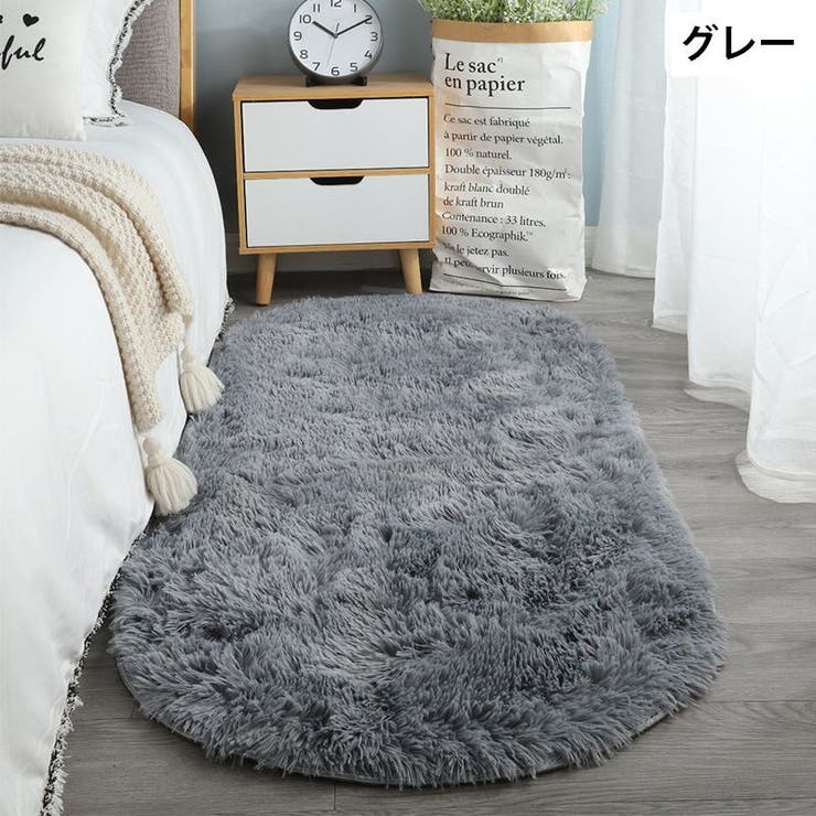 ラグ カーペット ラグマット | PlusNao | 詳細画像13 