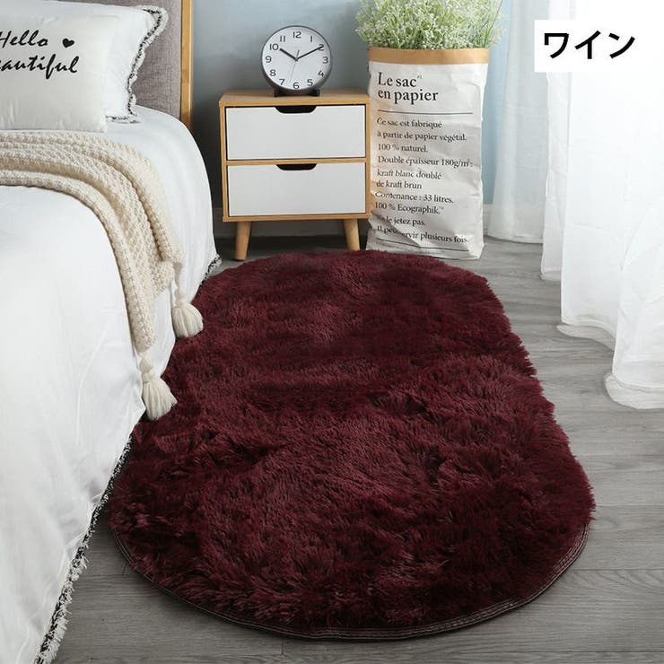 ラグ カーペット ラグマット | PlusNao | 詳細画像4 