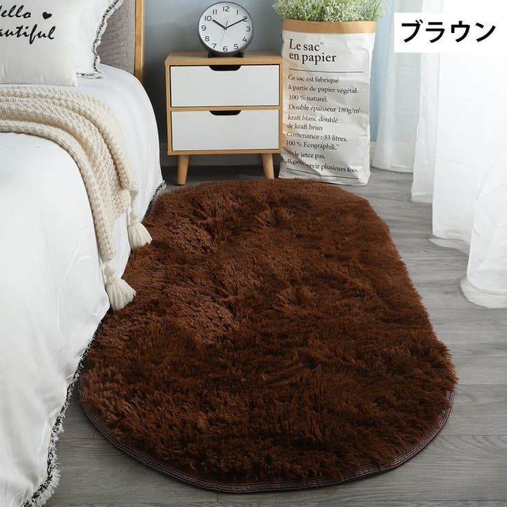 ラグ カーペット ラグマット | PlusNao | 詳細画像5 