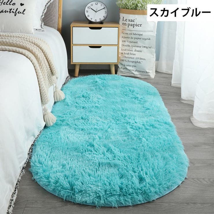 ラグ カーペット ラグマット | PlusNao | 詳細画像7 