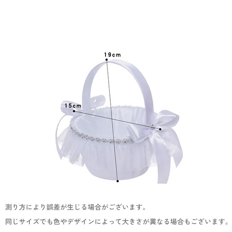 フラワーガールバスケット フラワーバスケット 結婚式 | PlusNao | 詳細画像11 