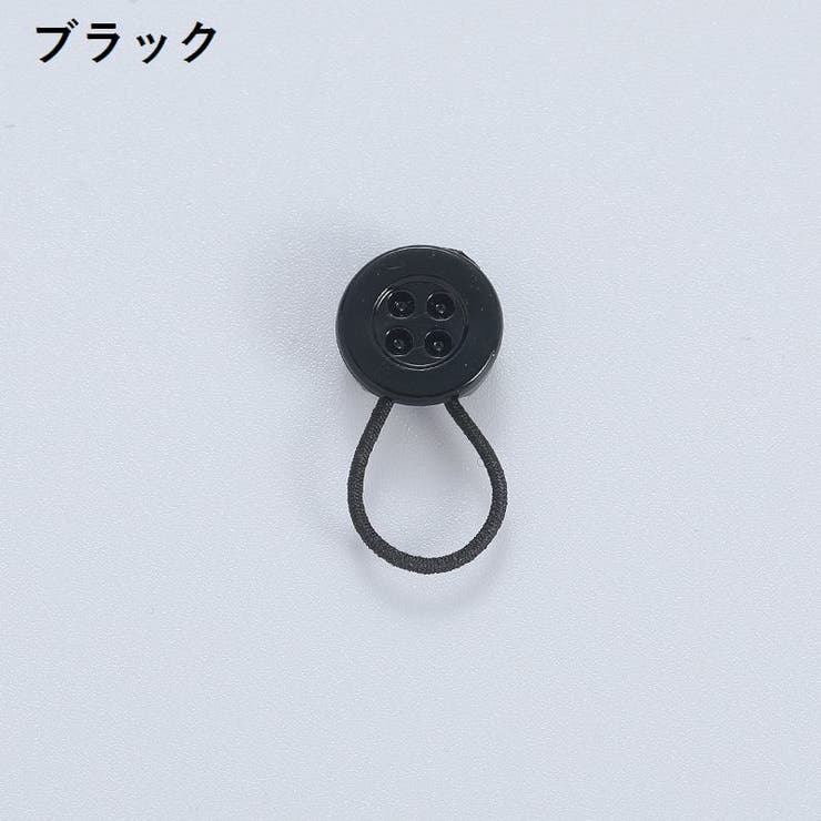 延長ボタン 4個セット アジャスターボタン | PlusNao | 詳細画像10 