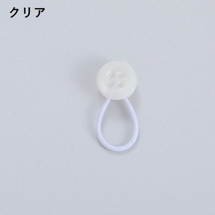 延長ボタン 4個セット アジャスターボタン | PlusNao | 詳細画像12 