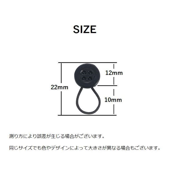 延長ボタン 4個セット アジャスターボタン | PlusNao | 詳細画像13 