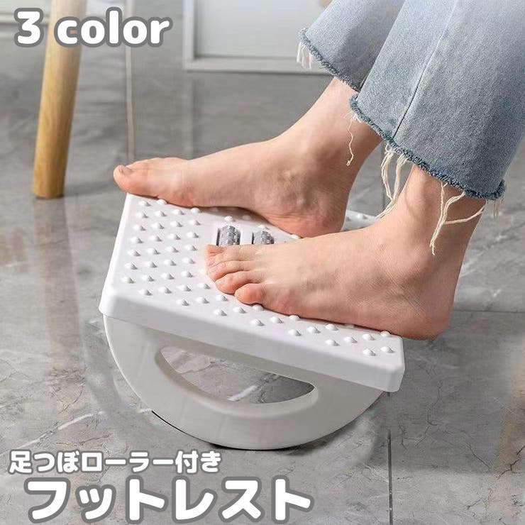 フットレスト 足置き 足乗せ | PlusNao | 詳細画像1 