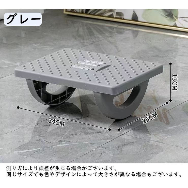 フットレスト 足置き 足乗せ | PlusNao | 詳細画像12 